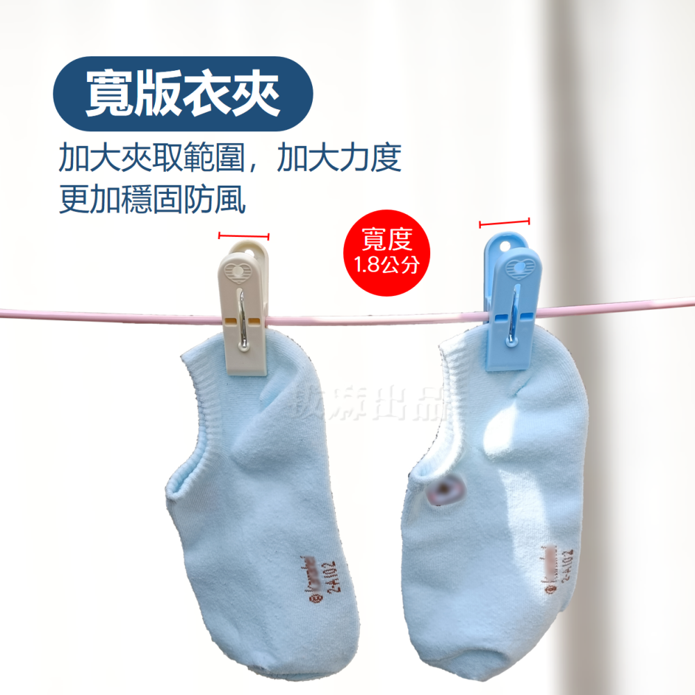 [現貨][台灣出貨]曬衣夾 衣夾 晾衣夾 強力衣夾 夾子 小夾子 日式 16入 台灣製 台製 清新色 居家生活 日常用品-細節圖4