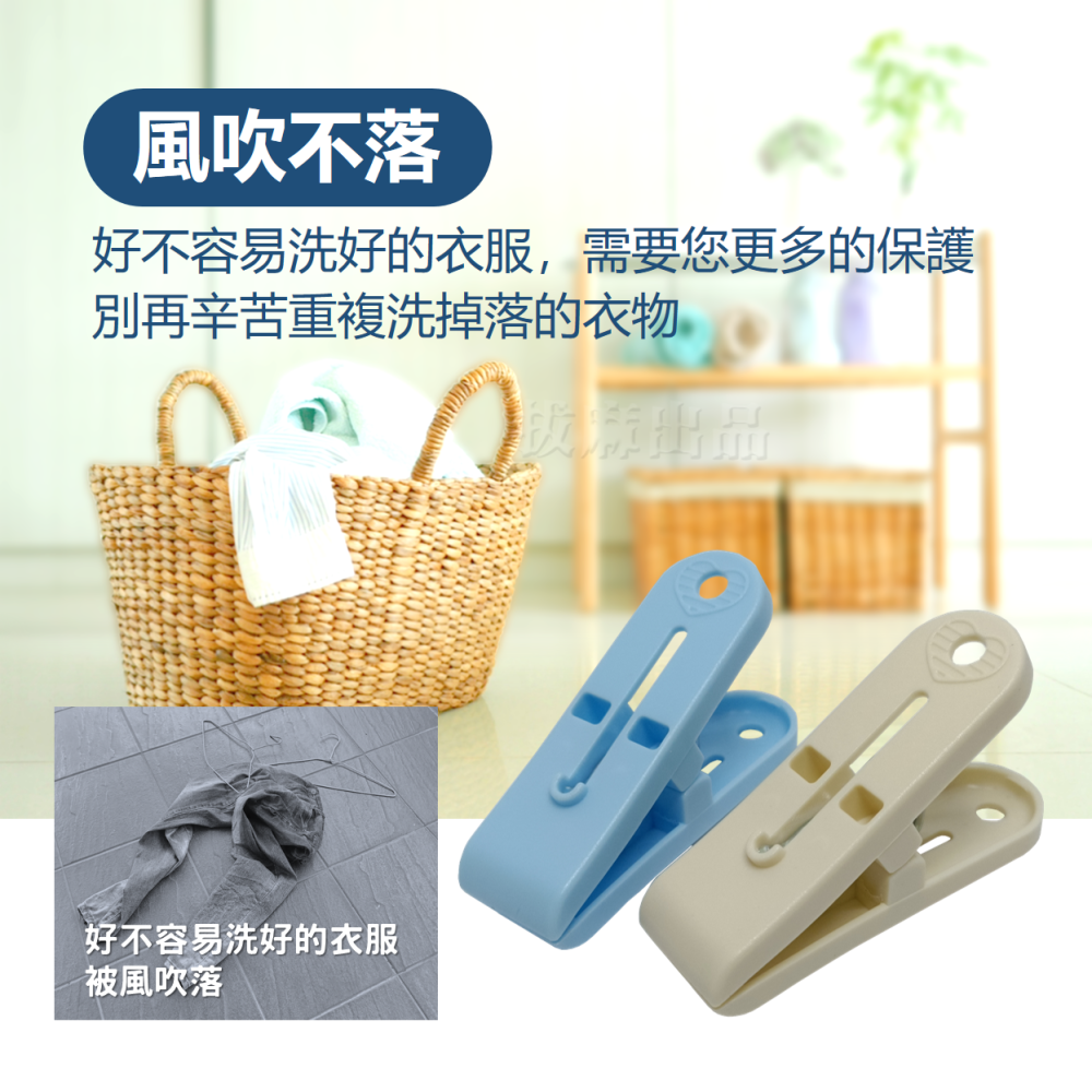 [現貨][台灣出貨]曬衣夾 衣夾 晾衣夾 強力衣夾 夾子 小夾子 日式 16入 台灣製 台製 清新色 居家生活 日常用品-細節圖5