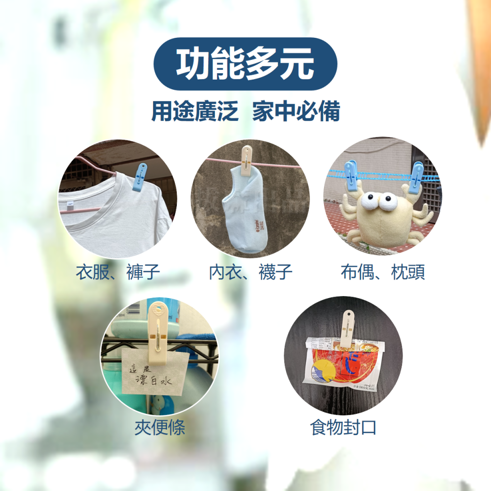 [現貨][台灣出貨]曬衣夾 衣夾 晾衣夾 強力衣夾 夾子 小夾子 日式 16入 台灣製 台製 清新色 居家生活 日常用品-細節圖6