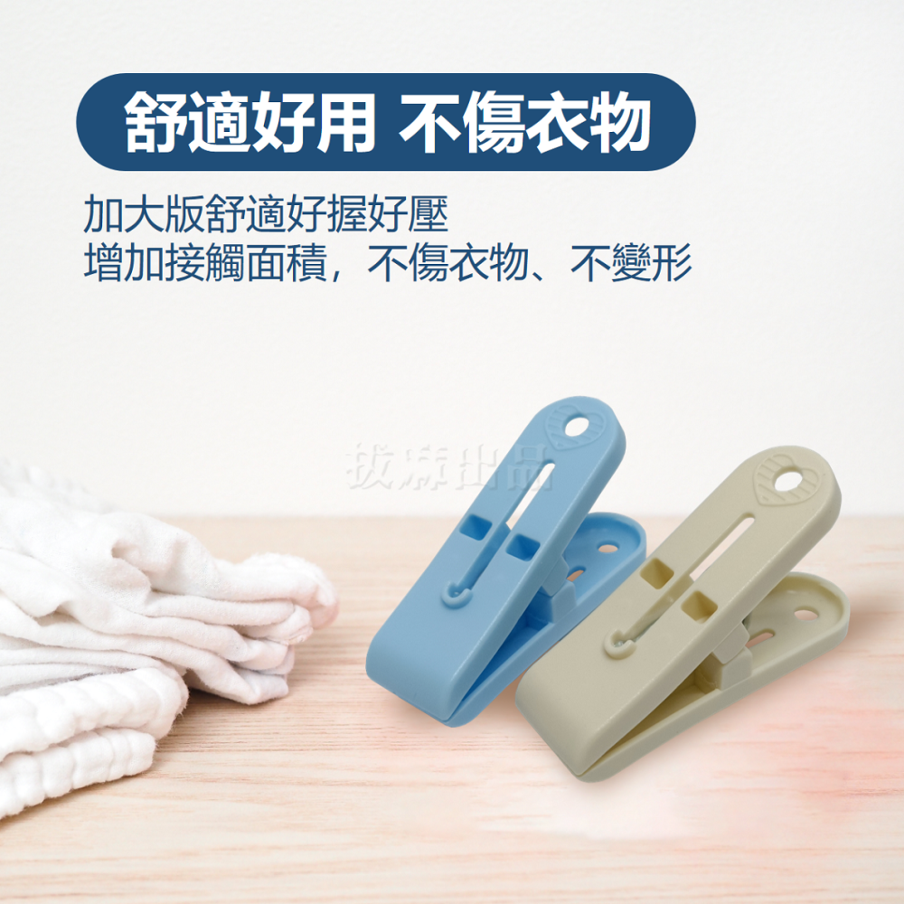[現貨][台灣出貨]曬衣夾 衣夾 晾衣夾 強力衣夾 夾子 小夾子 日式 16入 台灣製 台製 清新色 居家生活 日常用品-細節圖7