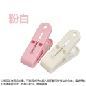 [現貨][台灣出貨]曬衣夾 衣夾 晾衣夾 強力衣夾 夾子 小夾子 日式 16入 台灣製 台製 清新色 居家生活 日常用品-規格圖9