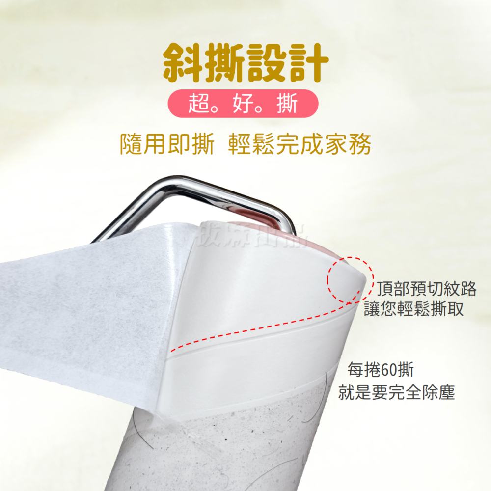 [現貨][台灣出貨]黏毛器 膠黏拖 斜撕 菱形紙 短柄 滾筒式 補充包 除塵紙 除塵 除毛 黏毛 滾輪 掃除用具 60周-細節圖2