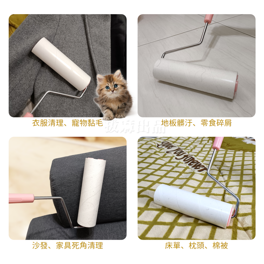 [現貨][台灣出貨]黏毛器 膠黏拖 斜撕 菱形紙 短柄 滾筒式 補充包 除塵紙 除塵 除毛 黏毛 滾輪 掃除用具 60周-細節圖6