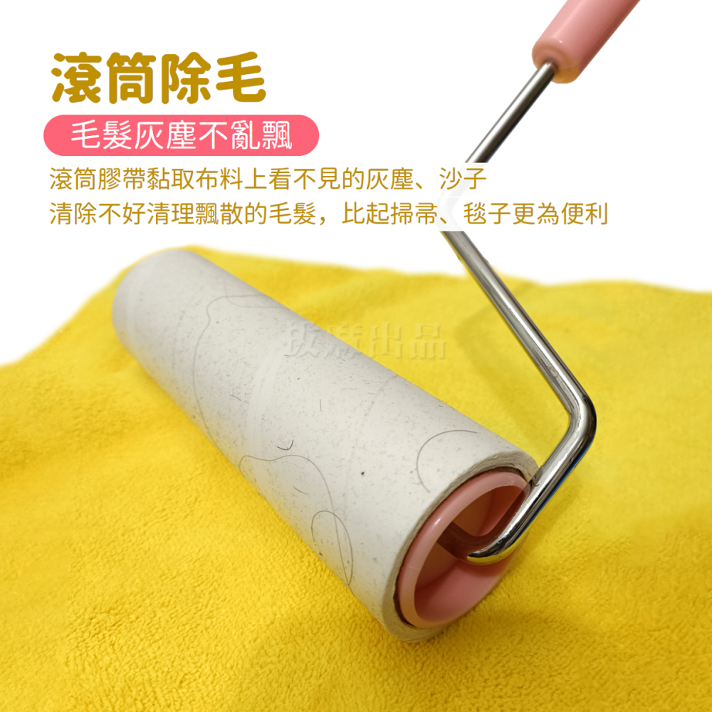 [非現貨][台灣出貨]黏毛器 膠黏拖 除塵紙 斜撕 菱形紙 短柄 滾筒式 除塵 除毛 黏毛 滾輪 掃除用具 60周-細節圖5