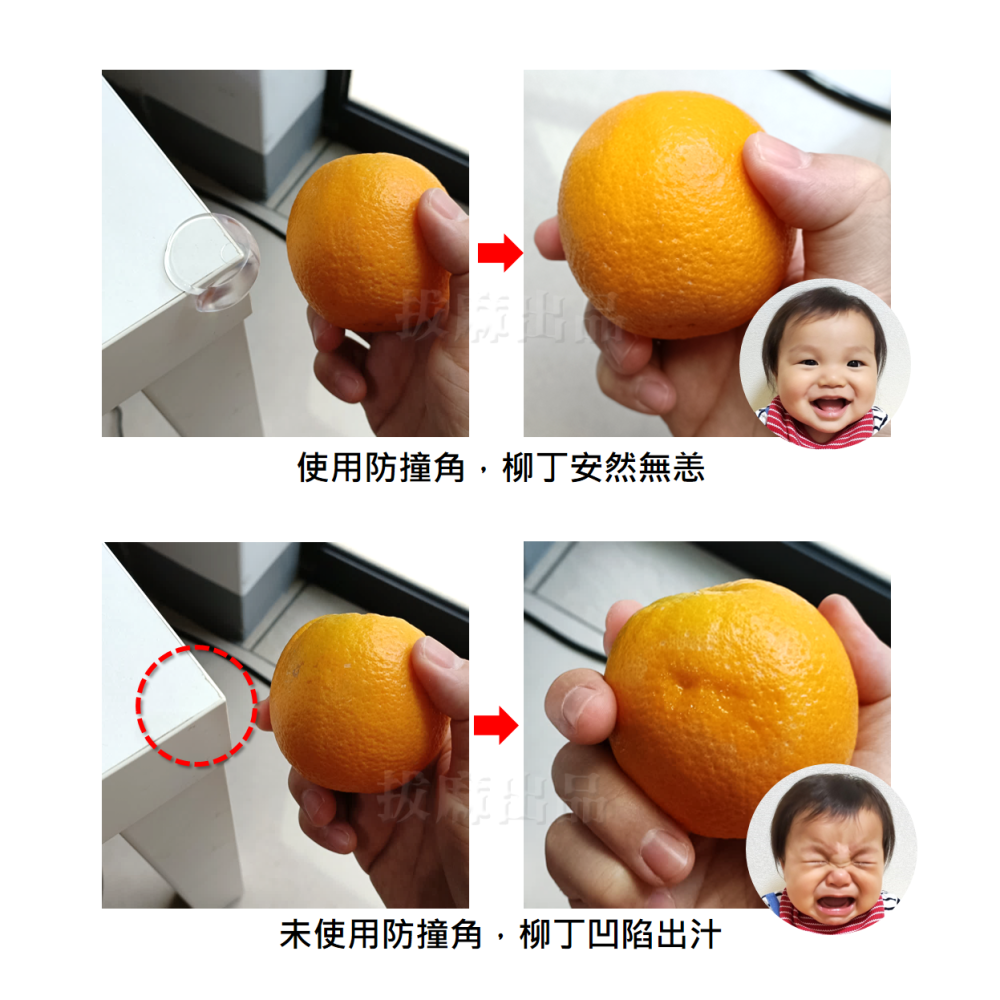 [現貨][台灣出貨]防撞角 防護角 防撞矽膠 防撞護角 防護 護角 防撞用品 桌角 兒童 寶寶 老人 寵物 護兒-細節圖4