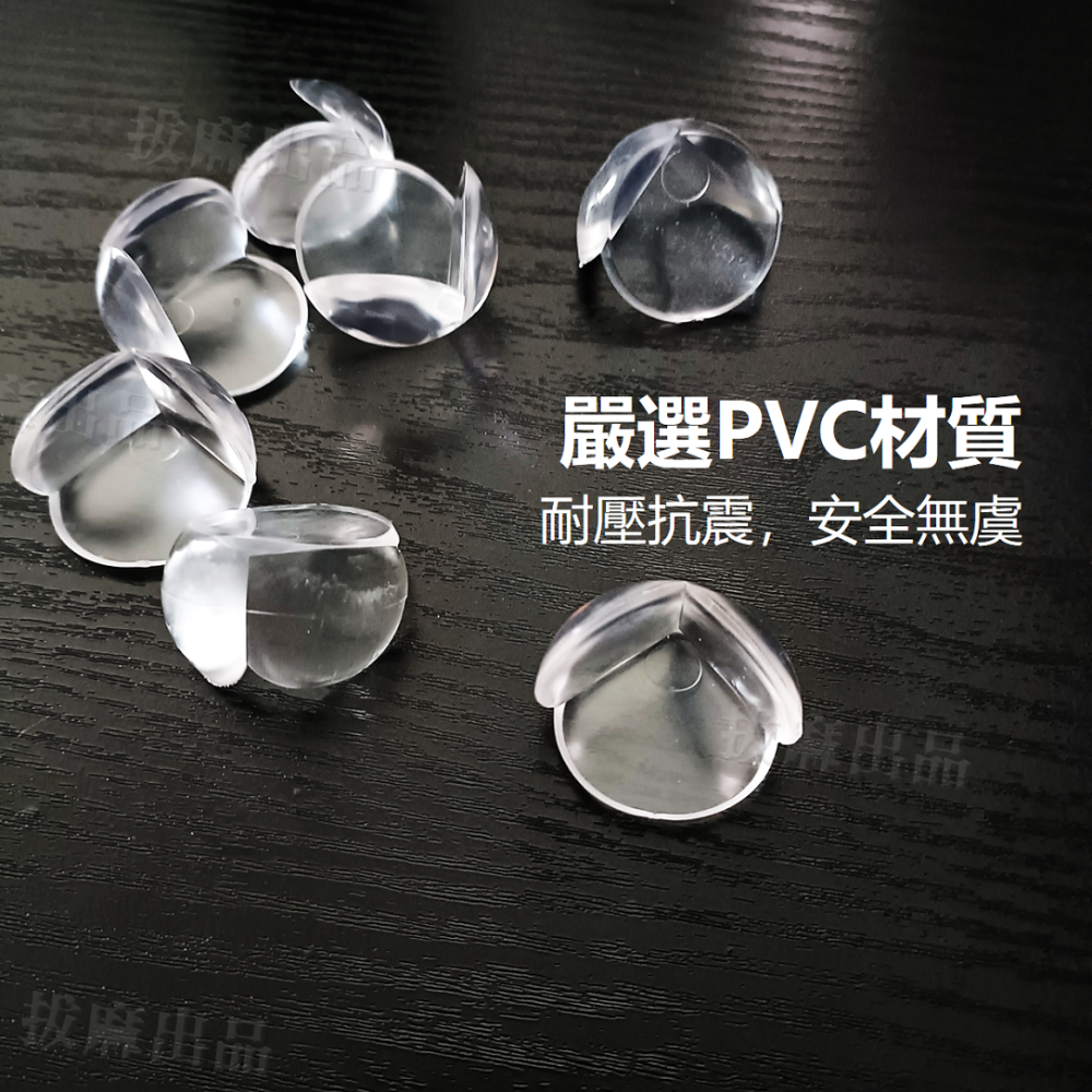 [現貨][台灣出貨]防撞角 防護角 防撞矽膠 防撞護角 防護 護角 防撞用品 桌角 兒童 寶寶 老人 寵物 護兒-細節圖5