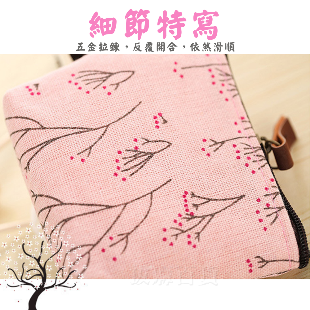 [現貨][台灣出貨]零錢包 鑰匙包 硬幣包 收納包 錢包 女生 女士 韓式 布藝 花樣年華 帆布包 可愛 氣質 創意-細節圖4