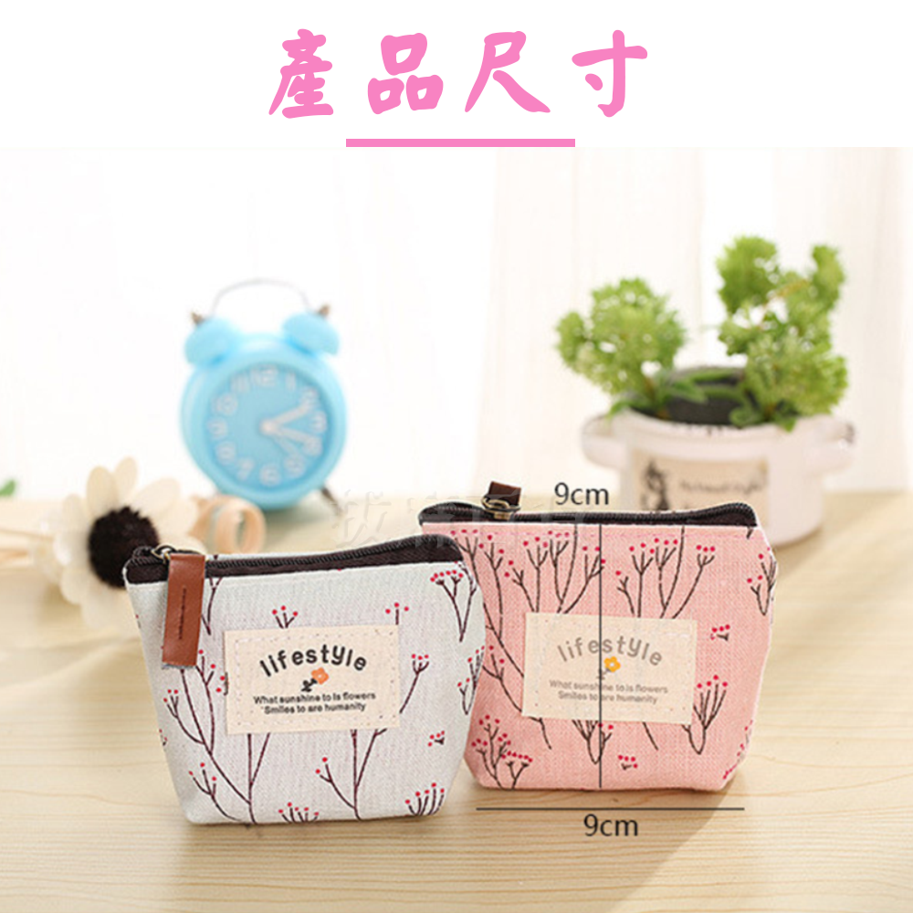 [現貨][台灣出貨]零錢包 鑰匙包 硬幣包 收納包 錢包 女生 女士 韓式 布藝 花樣年華 帆布包 可愛 氣質 創意-細節圖6
