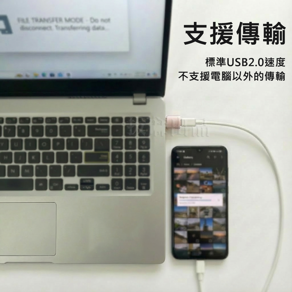 [現貨][台灣出貨]轉接頭 快充 TypeC USB 傳輸 充電 PD 轉換頭 Type-C 閃充 CtoC 轉接-細節圖7