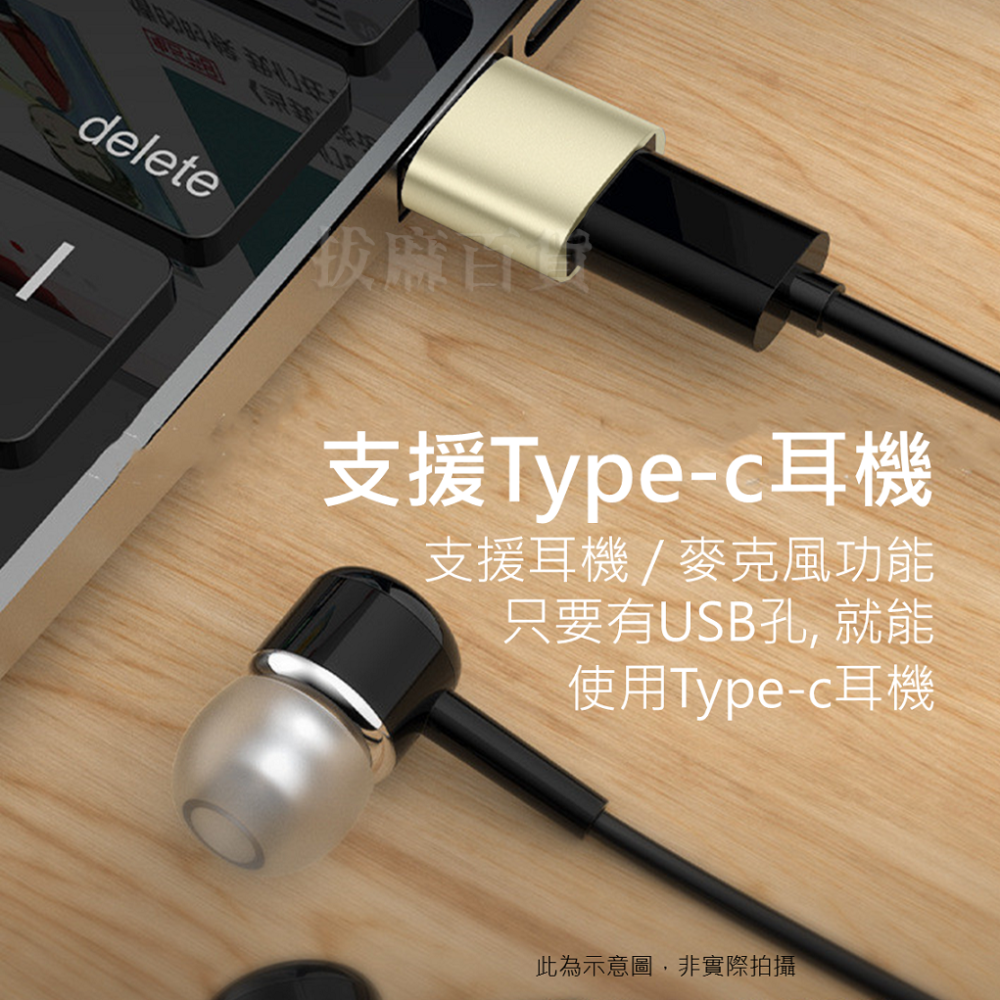 TypeC 轉接頭 PD 閃充 快充 CtoC 轉接 USB 2.0 Type-C 耳機 安卓 傳輸-細節圖3