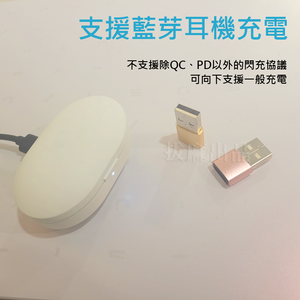 [現貨][台灣出貨]轉接頭 轉接 TypeC PD 轉換頭 傳輸 充電 USB 閃充 快充 CtoC Type-C 安卓-細節圖3