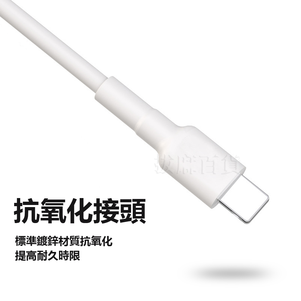 [現貨][台灣出貨]充電線 傳輸線 快充線 快充 3A 安卓 舊安卓 TypeC microUSB Lightning-細節圖7