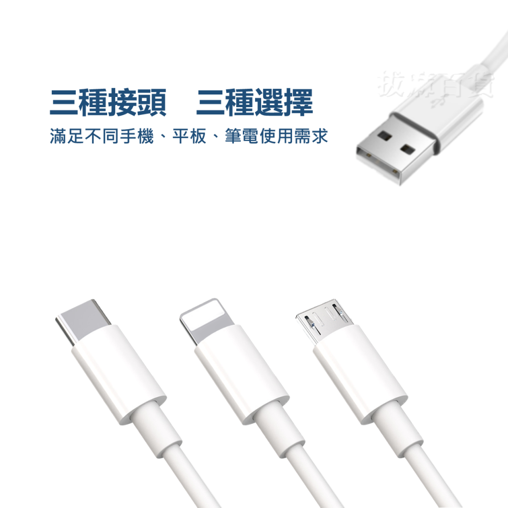 充電線 傳輸線 數據線 快充線 快充 閃充 3A 安卓 新安卓 舊安卓 TypeC microUSB-細節圖9