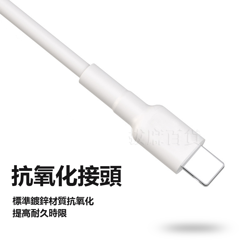 充電線 傳輸線 數據線 快充線 快充 閃充 3A 安卓 新安卓 舊安卓 TypeC microUSB Lightning-細節圖7