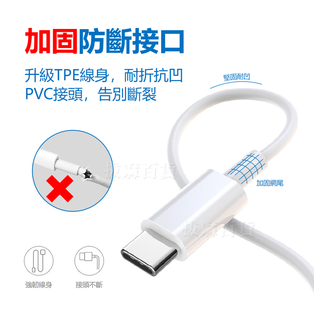 充電線 傳輸線 數據線 快充線 快充 閃充 3A 安卓 新安卓 舊安卓 TypeC microUSB Lightning-細節圖8