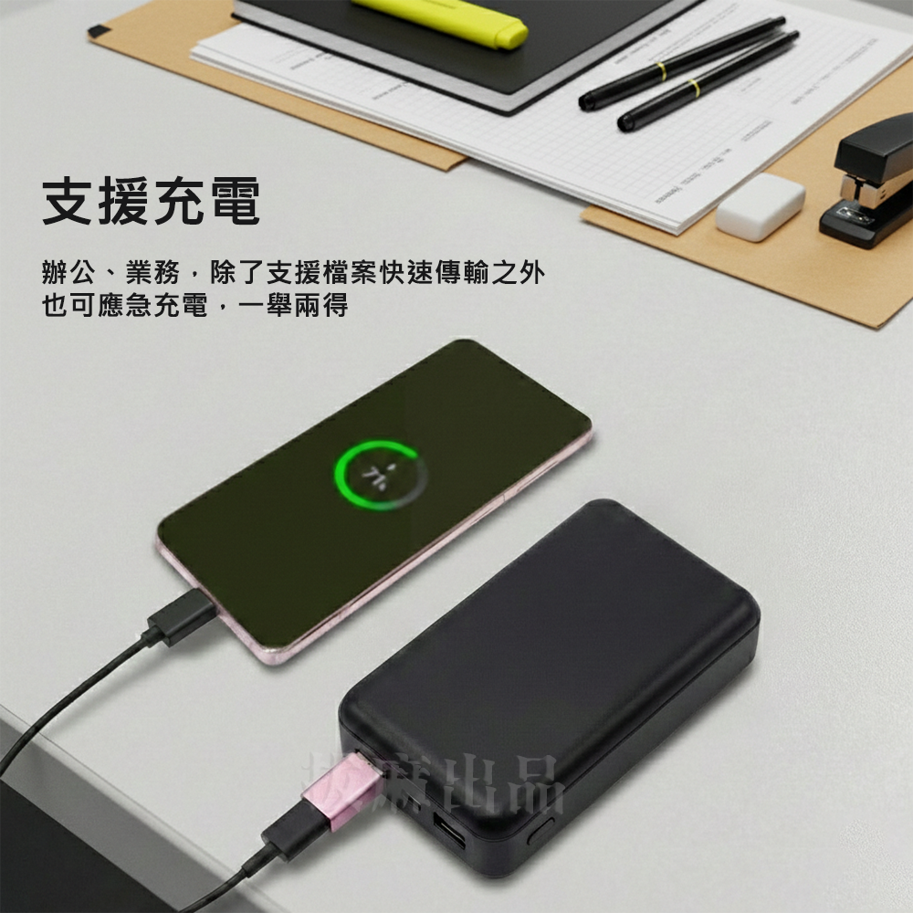 [現貨][台灣出貨]轉接頭 USB3.2 轉接 轉換 TypeC 手機轉接 充電 傳輸 Type-C CtoC 轉換頭-細節圖6