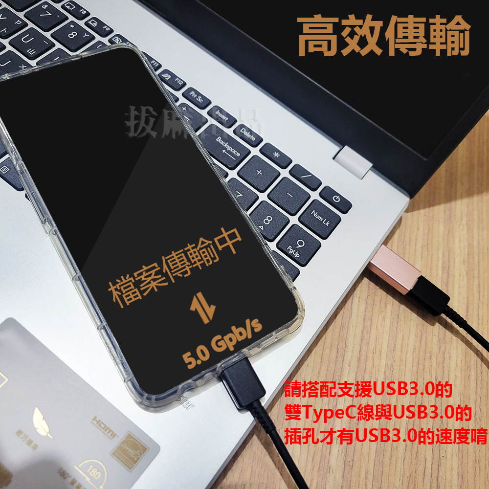 [現貨][台灣出貨]轉接頭 USB3.0 轉接 轉換 TypeC 手機轉接 充電 傳輸 Type-C CtoC 轉換頭-細節圖3