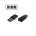 轉接頭 USB3.0 轉接 轉換 TypeC 手機轉接 充電 傳輸 Type-C CtoC-規格圖8