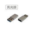 [現貨][台灣出貨]轉接頭 USB3.0 轉接 轉換 TypeC 手機轉接 充電 傳輸 Type-C CtoC 轉換頭-規格圖8