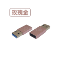 [現貨][台灣出貨]轉接頭 USB3.0 轉接 轉換 TypeC 手機轉接 充電 傳輸 Type-C CtoC 轉換頭-規格圖8