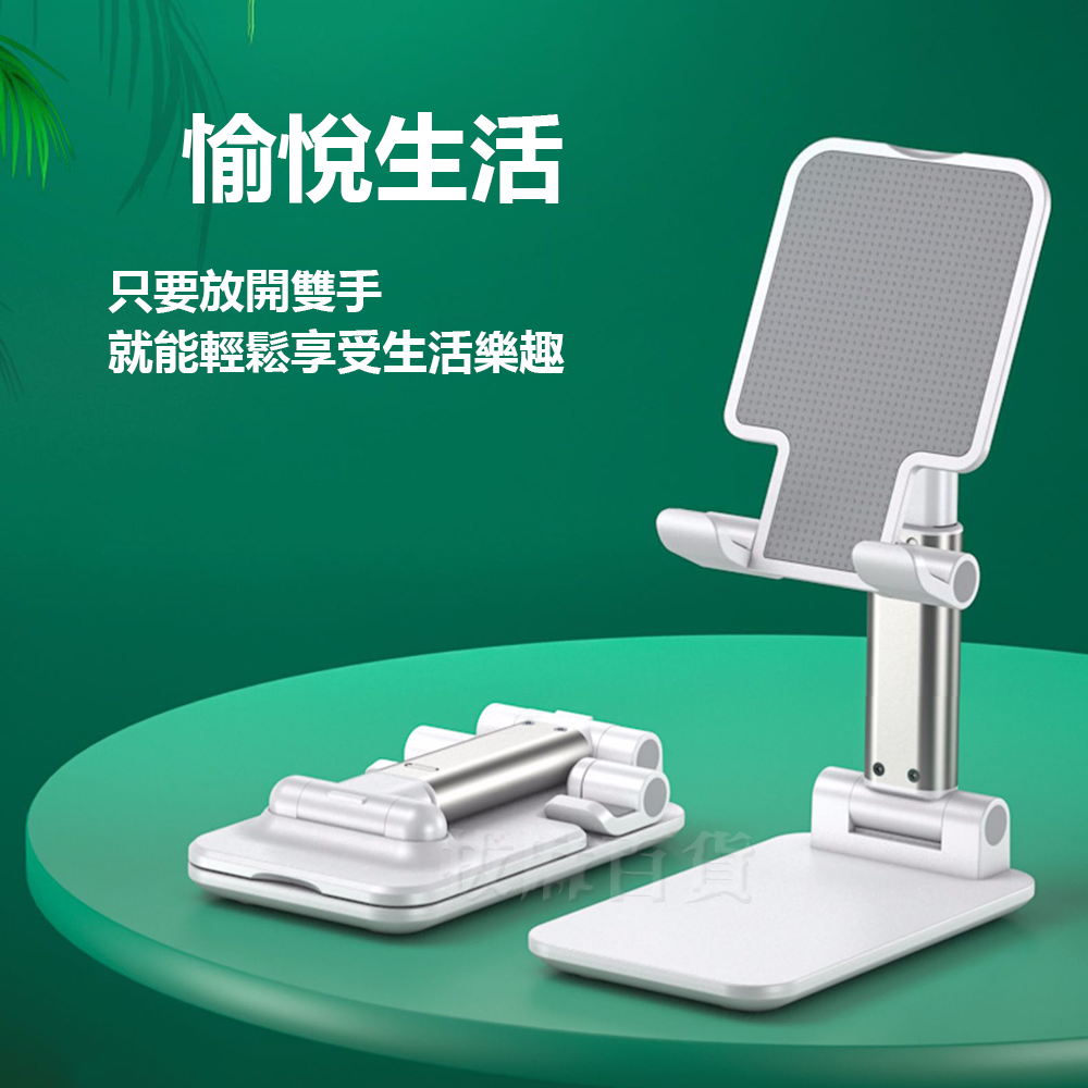 [現貨][台灣出貨]手機支架 平板支架 懶人支架 手機架 平板架 支架 折疊支架 可伸縮 可翻轉 多角度 桌上手機支架-細節圖6