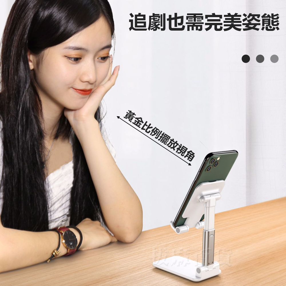 [現貨][台灣出貨]手機支架 平板支架 懶人支架 手機架 平板架 支架 折疊支架 可伸縮 可翻轉 多角度 桌上手機支架-細節圖7