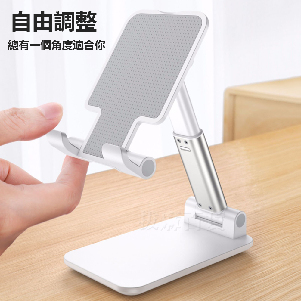 [現貨][台灣出貨]手機支架 平板支架 懶人支架 手機架 平板架 支架 折疊支架 可伸縮 可翻轉 多角度 桌上手機支架-細節圖8