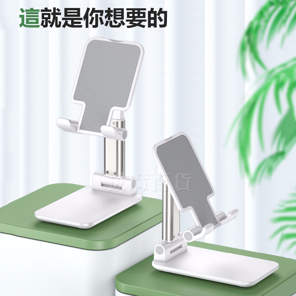 [現貨][台灣出貨]手機支架 平板支架 懶人支架 手機架 平板架 支架 折疊支架 可伸縮 可翻轉 多角度 桌上手機支架-細節圖9