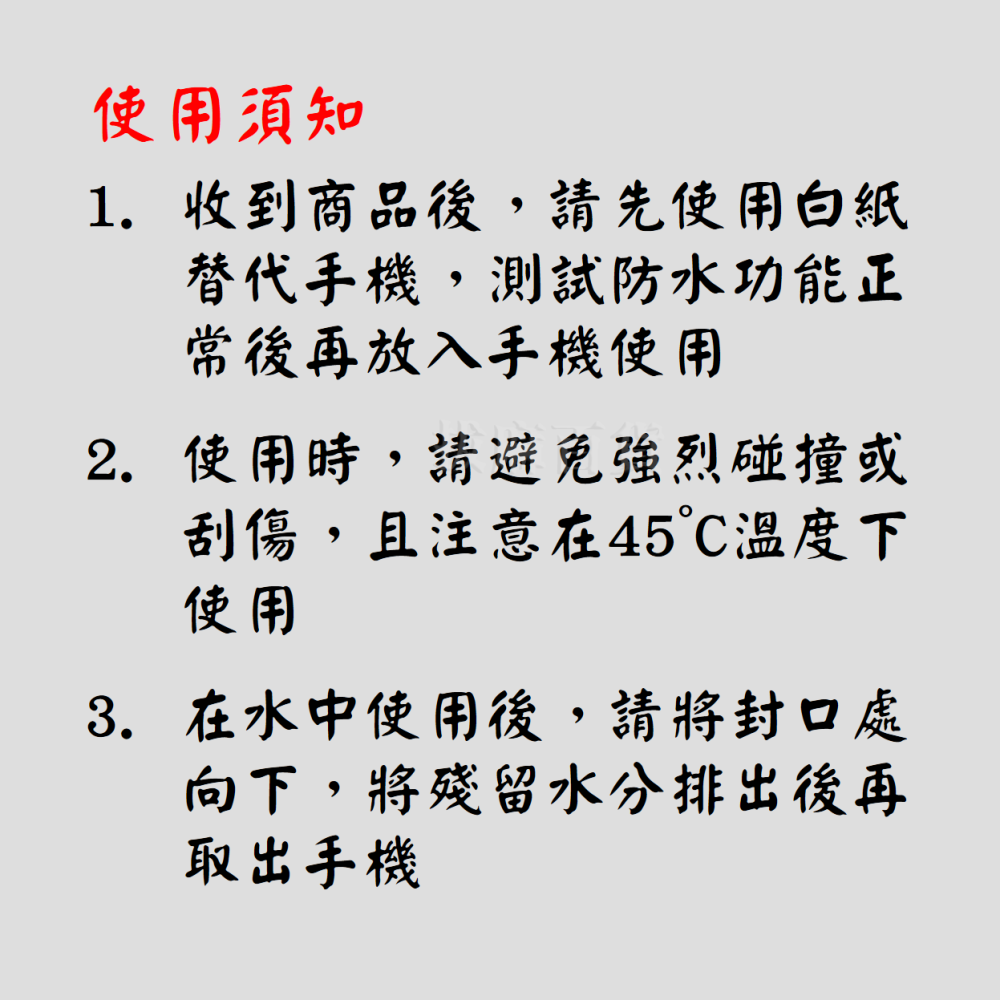 [現貨][台灣出貨]防水袋 手機套 手機袋 高品質 大尺寸 三折 氣囊 夾鏈 充氣 漂浮 手機 雙重防護 浮潛-細節圖5