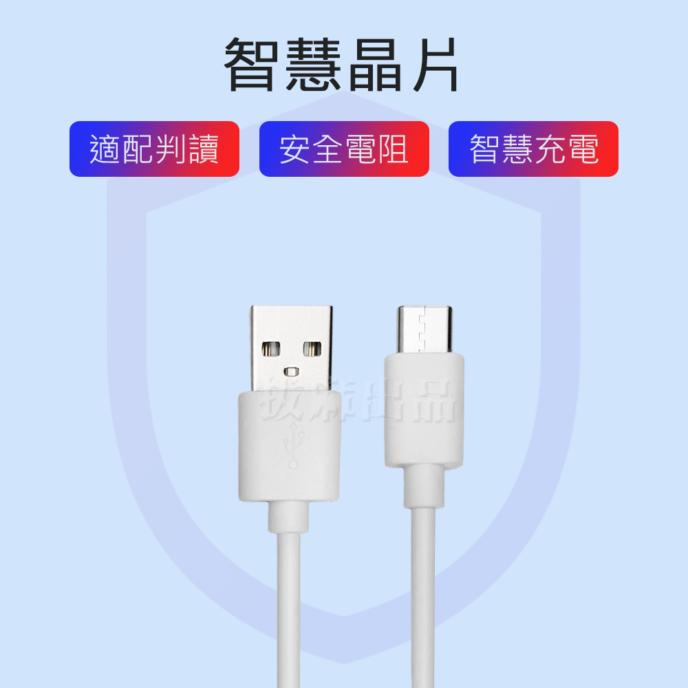 [現貨][台灣出貨]快充線 TypeC 三星快充線 充電線 快充 充電 快充短線 USB快充線 QC3 i15 小米-細節圖4