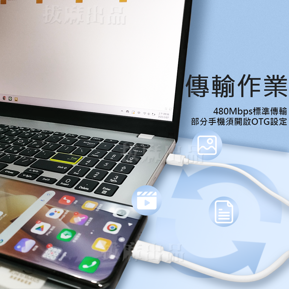 [現貨][台灣出貨]快充線 TypeC 三星快充線 充電線 快充 充電 快充短線 USB快充線 QC3 i15 小米-細節圖6