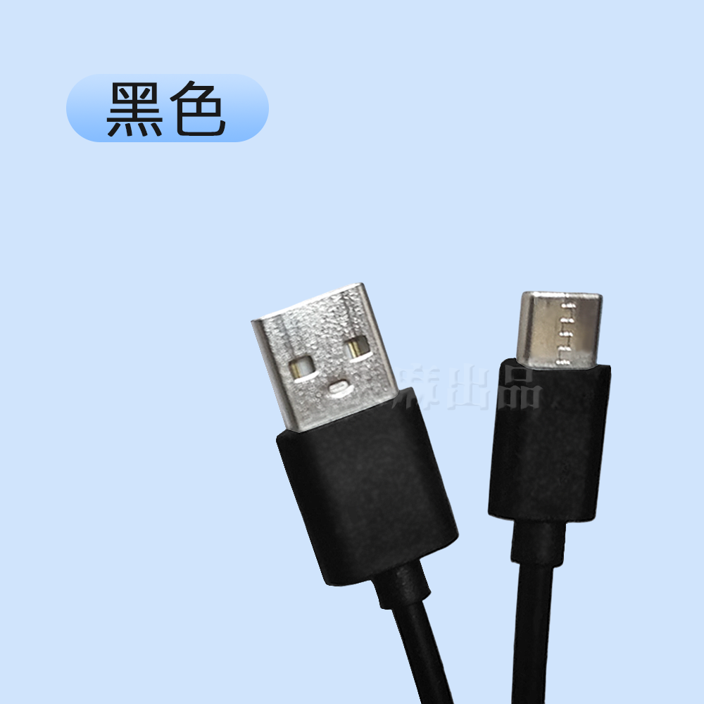 [現貨][台灣出貨]快充線 TypeC 三星快充線 充電線 快充 充電 快充短線 USB快充線 QC3 i15 小米-規格圖8