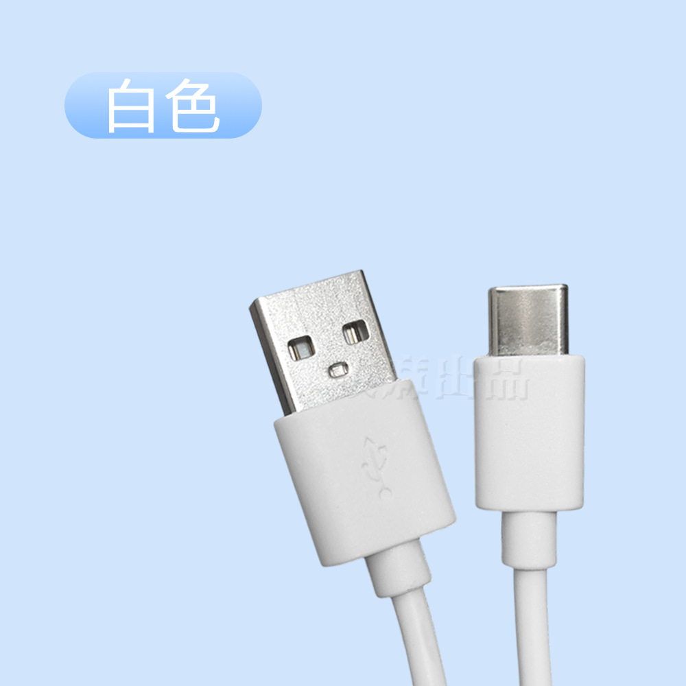 [現貨][台灣出貨]快充線 TypeC 三星快充線 充電線 快充 充電 快充短線 USB快充線 QC3 i15 小米-規格圖8