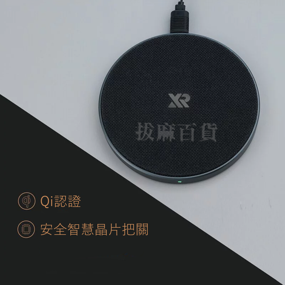 [現貨][台灣出貨]無線 充電盤 10W快充 安全智慧晶片 異物偵測 適用三星 Qi認證 NCC認證-細節圖2