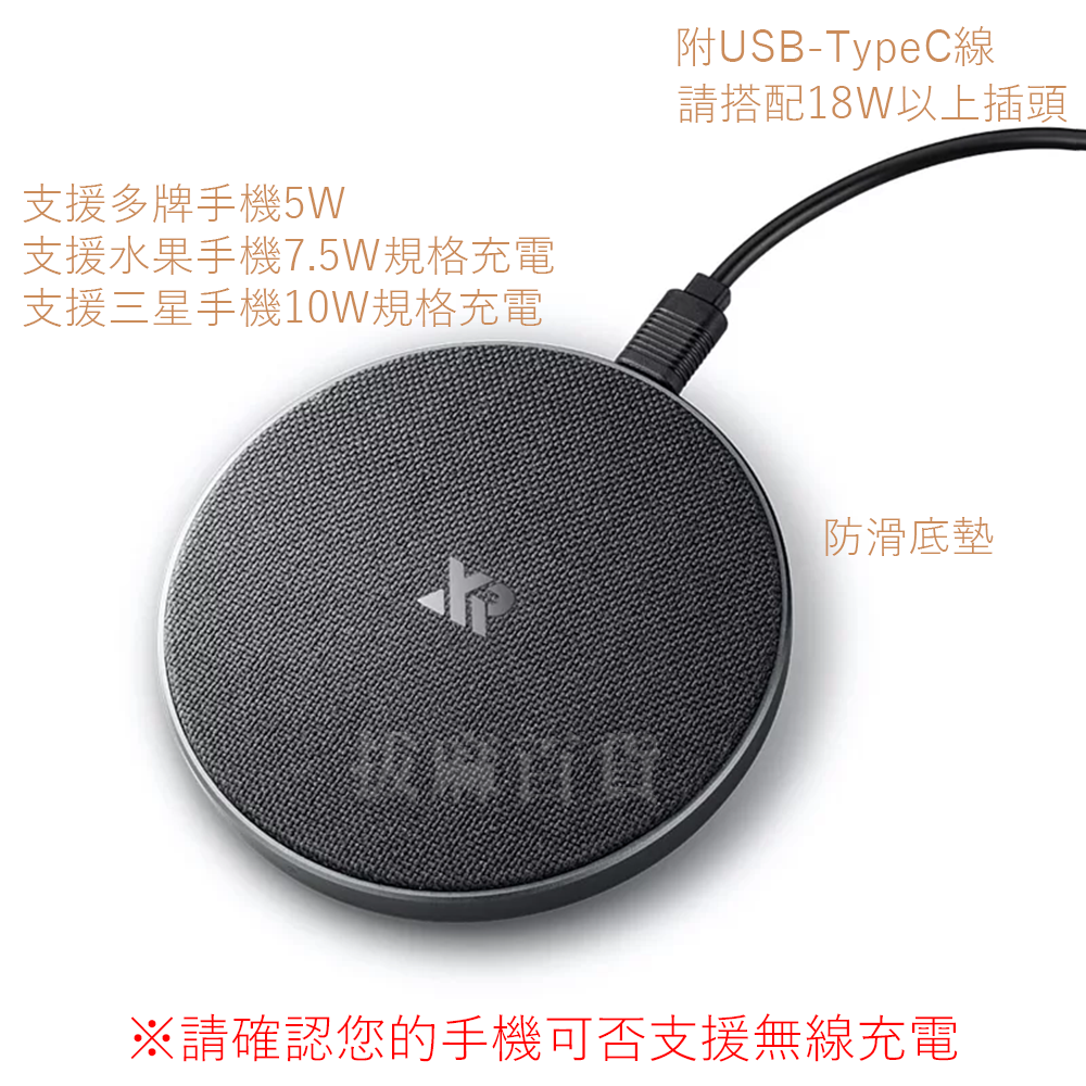 [現貨][台灣出貨]無線 充電盤 10W快充 安全智慧晶片 異物偵測 適用三星 Qi認證 NCC認證-細節圖3