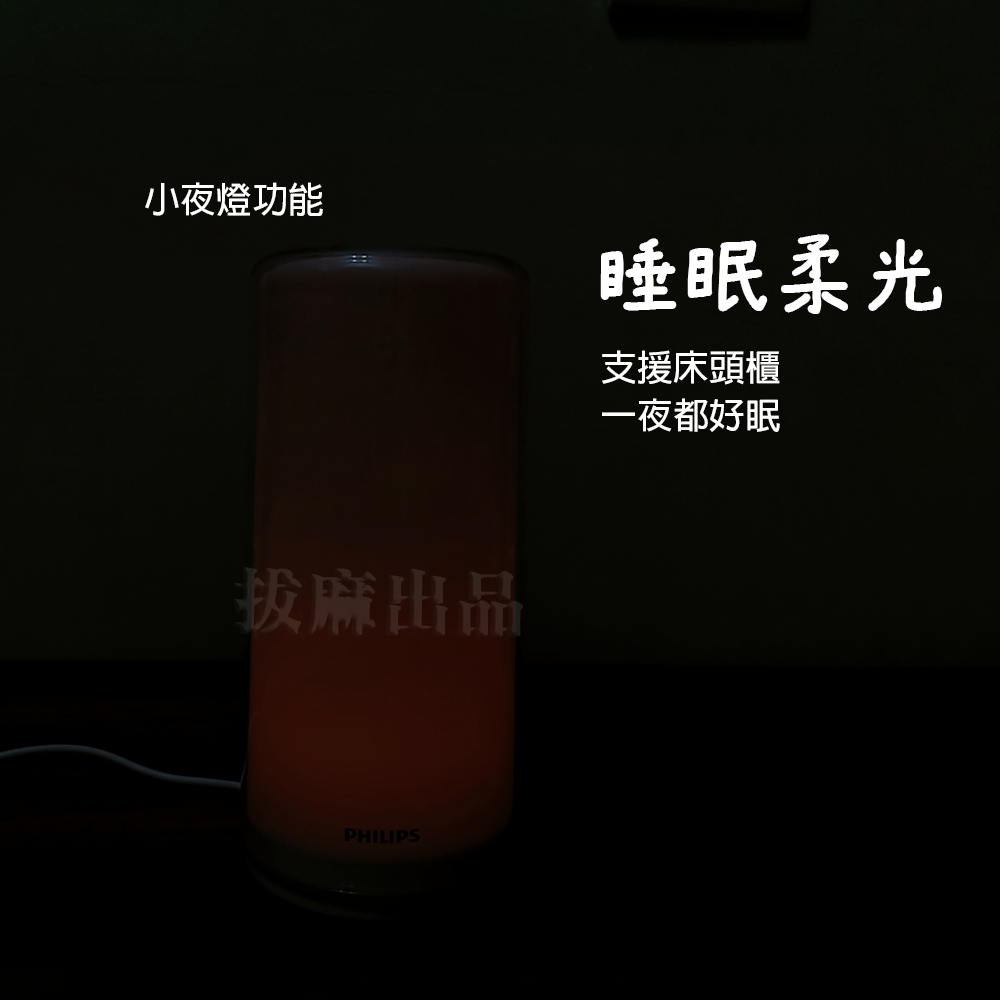 [現貨][台灣出貨]檯燈 桌燈 情境燈 夜燈 LED TypeC 飛利浦 米家 手機控制 無段調光 多彩-細節圖5
