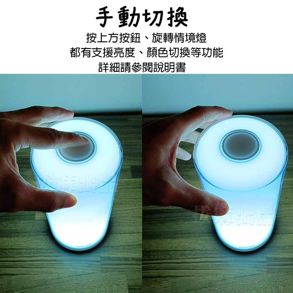 [現貨][台灣出貨]檯燈 桌燈 情境燈 夜燈 LED TypeC 飛利浦 米家 手機控制 無段調光 多彩-細節圖7