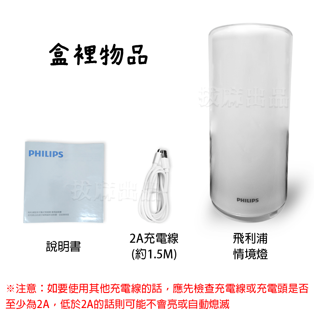 [現貨][台灣出貨]檯燈 桌燈 情境燈 夜燈 LED TypeC 飛利浦 米家 手機控制 無段調光 多彩-細節圖9