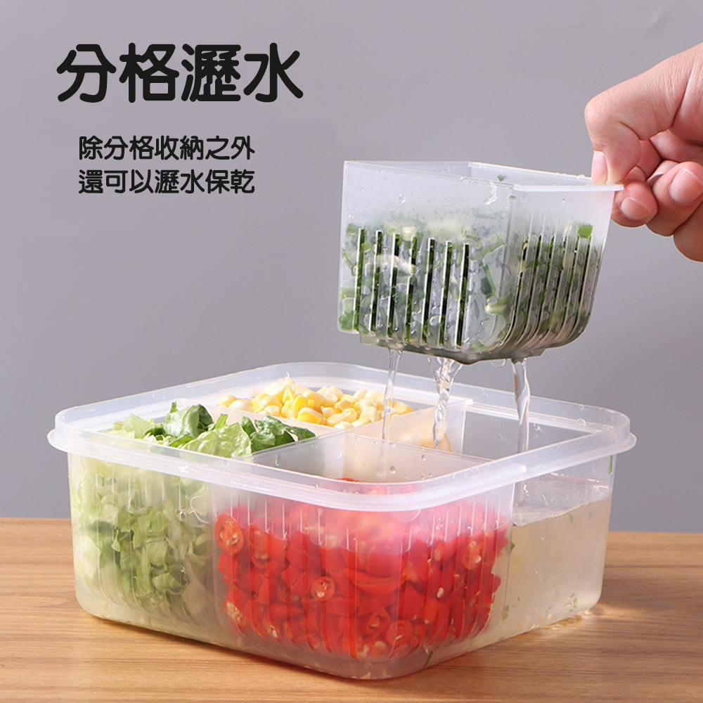 [現貨][台灣出貨]保鮮盒 透明 方形保鮮盒 瀝水 四格 分格 冰箱 分類收納盒 蔬果保鮮盒 冷凍 冷藏保鮮盒 微波-細節圖2