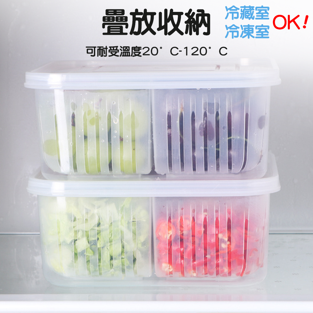 [現貨][台灣出貨]保鮮盒 透明 方形保鮮盒 瀝水 四格 分格 冰箱 分類收納盒 蔬果保鮮盒 冷凍 冷藏保鮮盒 微波-細節圖3