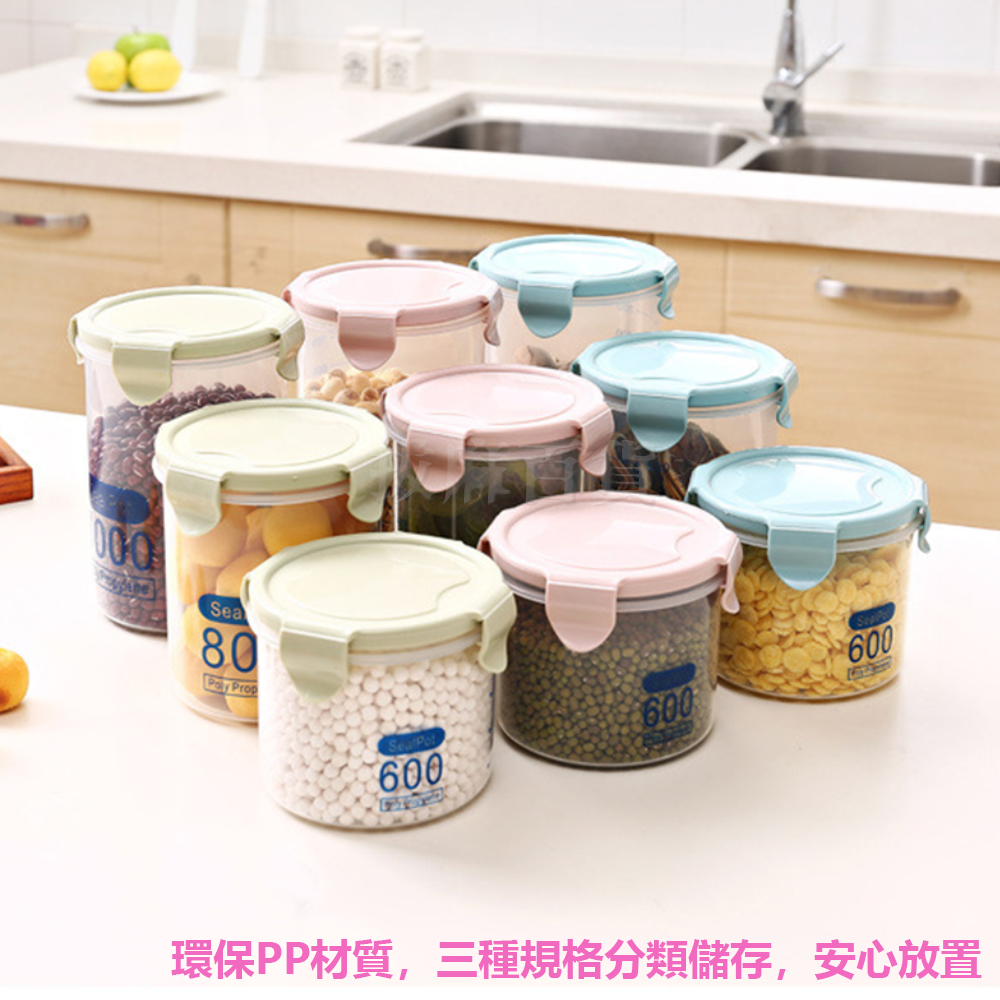 [現貨][台灣出貨]密封罐 雜糧罐 儲物罐 保鮮罐 收納罐 分類罐 分裝罐 食品 食物 食材 五穀雜糧 透明 刻度 廚房-細節圖6