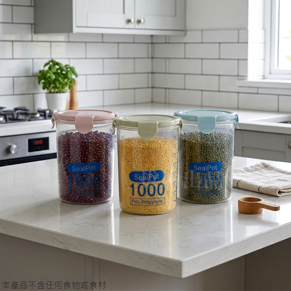 [現貨][台灣出貨]雜糧罐 儲物罐 保鮮罐 收納罐 密封罐 分類罐 分裝罐 食品 食物 食材 五穀雜糧 收納 透明 刻度-細節圖6