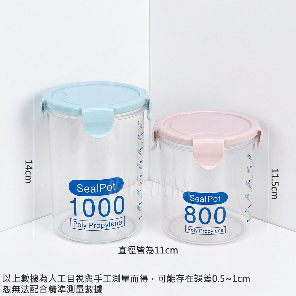 [現貨][台灣出貨]雜糧罐 儲物罐 保鮮罐 收納罐 密封罐 分類罐 分裝罐 食品 食物 食材 五穀雜糧 收納 透明 刻度-細節圖8