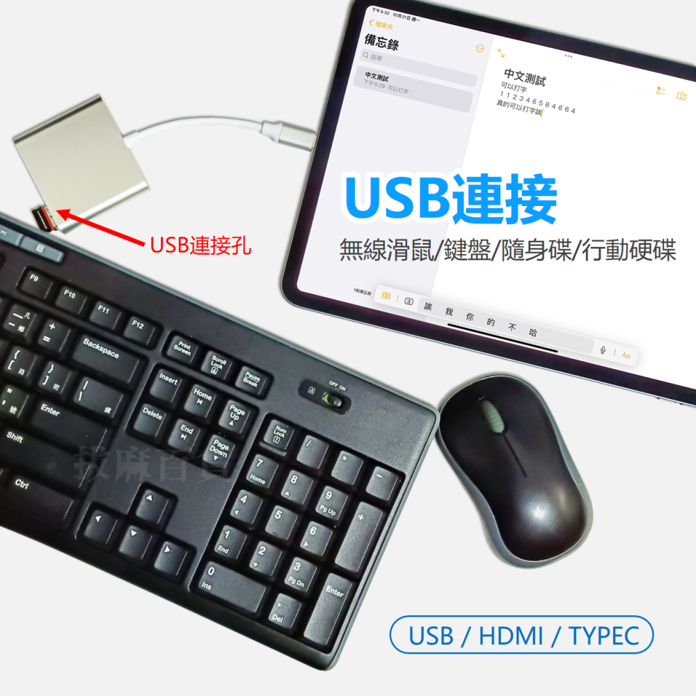 [現貨][台灣出貨]TypeC HDMI 轉接頭 USB3.0 手機轉電視 影像轉接 轉換器 轉接線 快充 同步投影-細節圖6