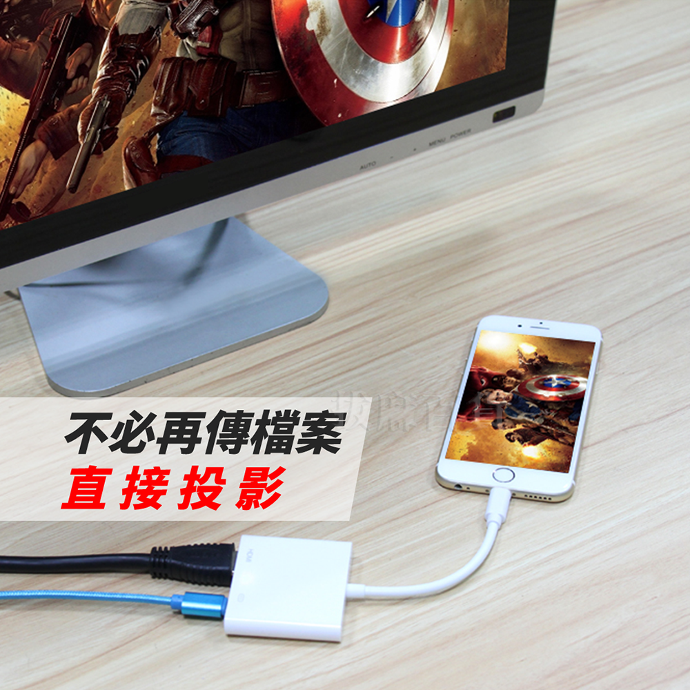 [現貨][台灣出貨]轉接頭 HDMI 手機轉電視 HDMI轉接 轉換 轉螢幕 影像轉接 轉換器 轉接線 同步投影-細節圖2