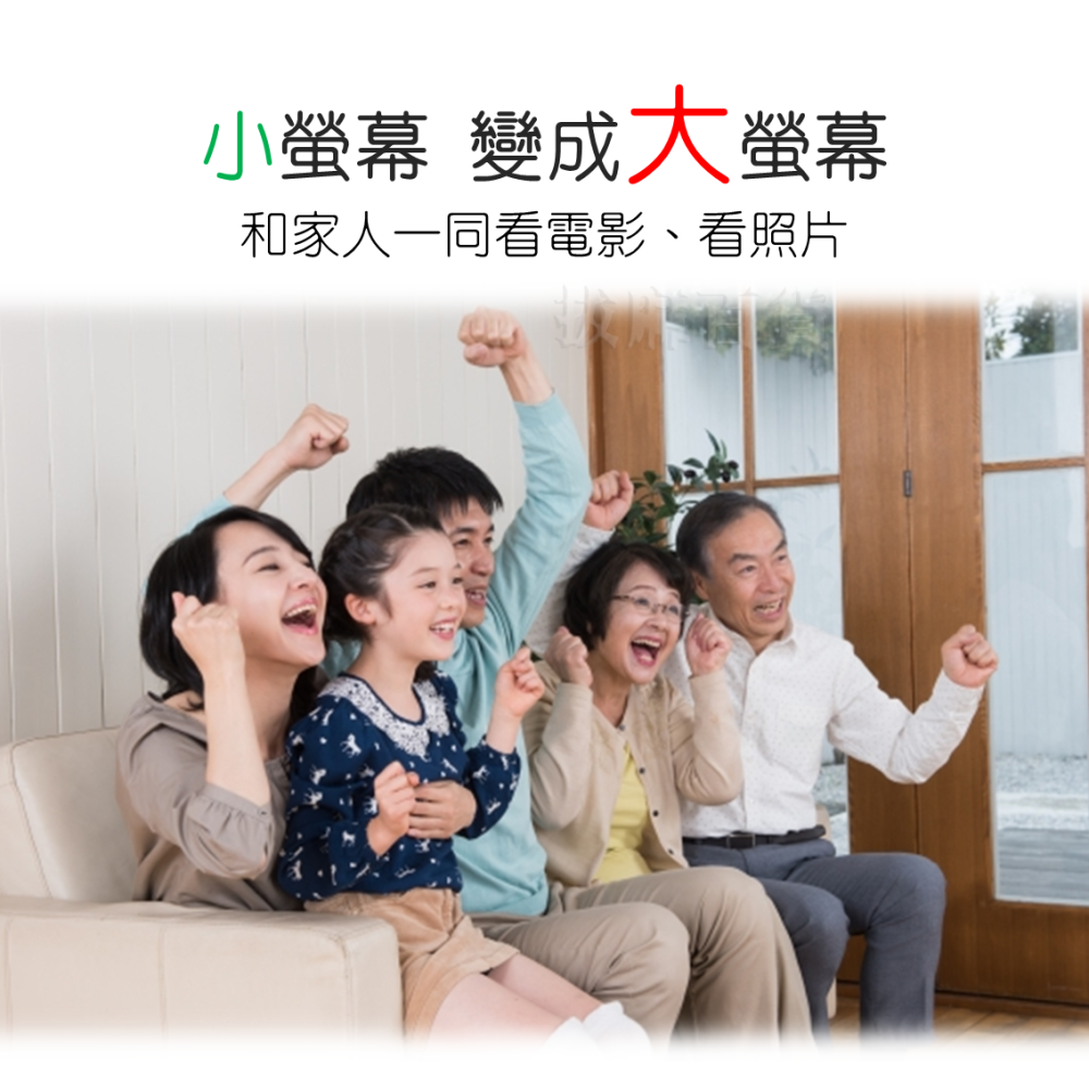 [現貨][台灣出貨]轉接頭 HDMI 手機轉電視 HDMI轉接 轉換 轉螢幕 影像轉接 轉換器 轉接線 同步投影-細節圖5