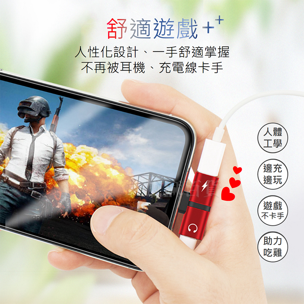 [現貨][台灣出貨]轉接頭 轉接 雙孔 lightning 蘋果 手機轉接 聽歌 通話 接聽 線控 i8 i10 i14-細節圖2