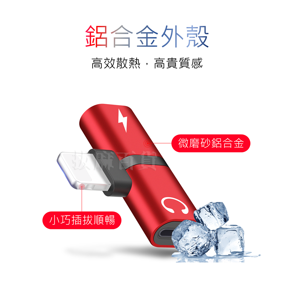[現貨][台灣出貨]轉接頭 轉接 雙孔 lightning 蘋果 手機轉接 聽歌 通話 接聽 線控 i8 i10 i14-細節圖7