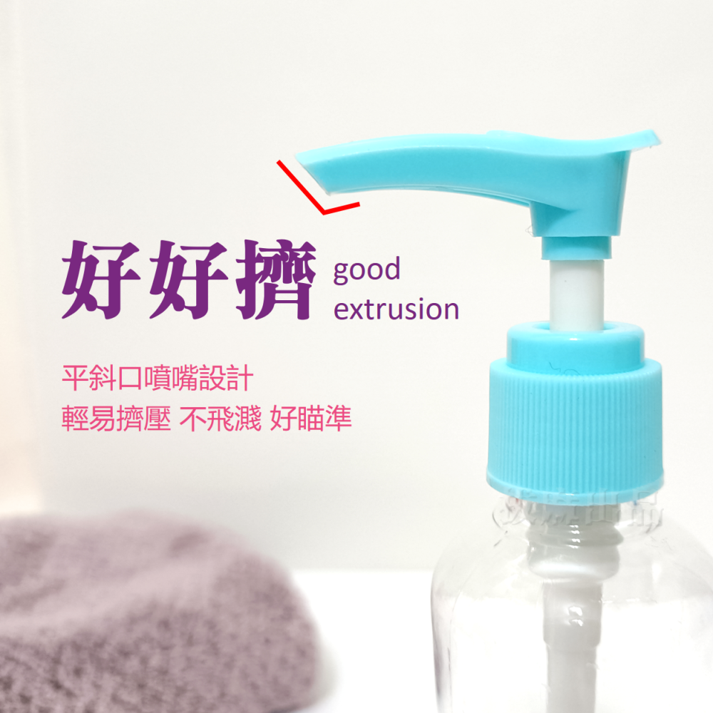 [現貨][台灣出貨]透明 壓瓶 空瓶 按壓瓶 按壓罐 旅遊 分裝罐 分裝瓶 旅行分裝瓶 乳液分裝 沐浴乳分裝 洗髮乳分裝-細節圖2