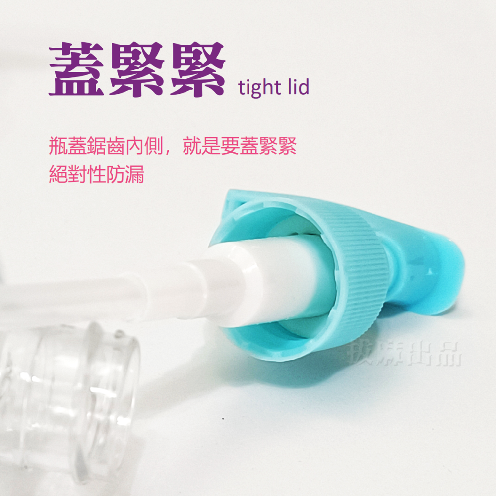 [現貨][台灣出貨]透明 壓瓶 空瓶 按壓瓶 按壓罐 旅遊 分裝罐 分裝瓶 旅行分裝瓶 乳液分裝 沐浴乳分裝 洗髮乳分裝-細節圖3